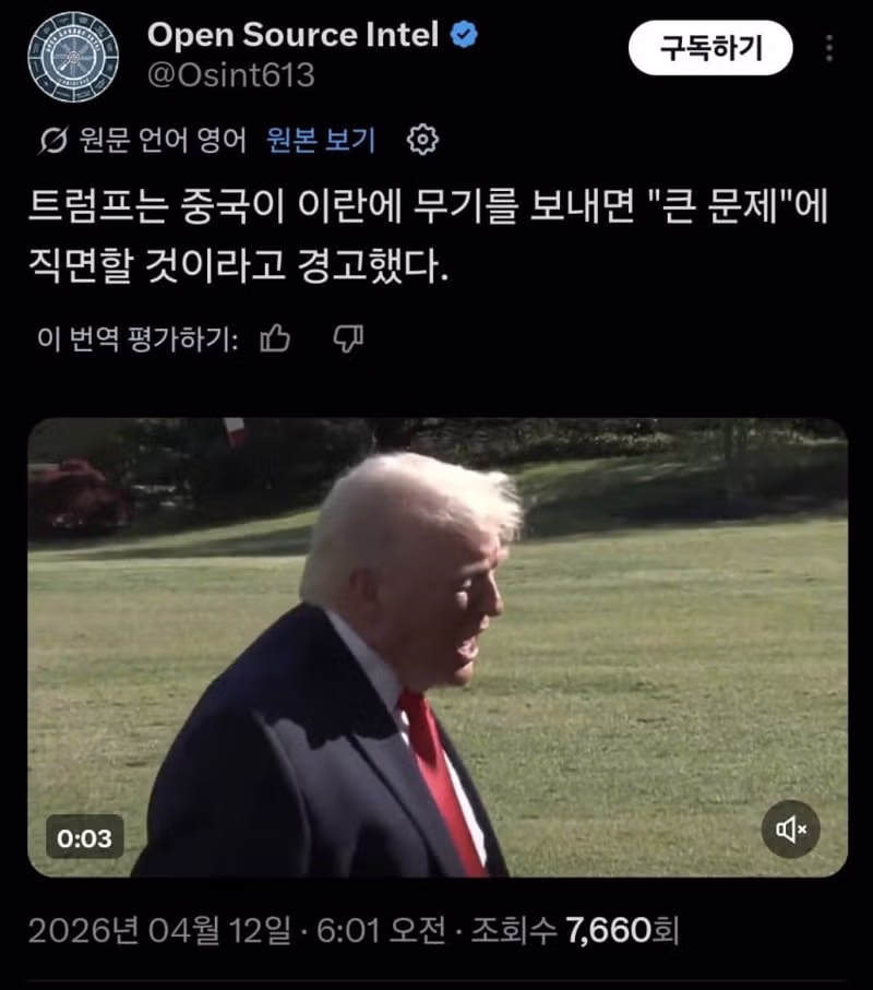 현지 시간으로 새벽 2시까지 마라톤 협상중인 양측 10