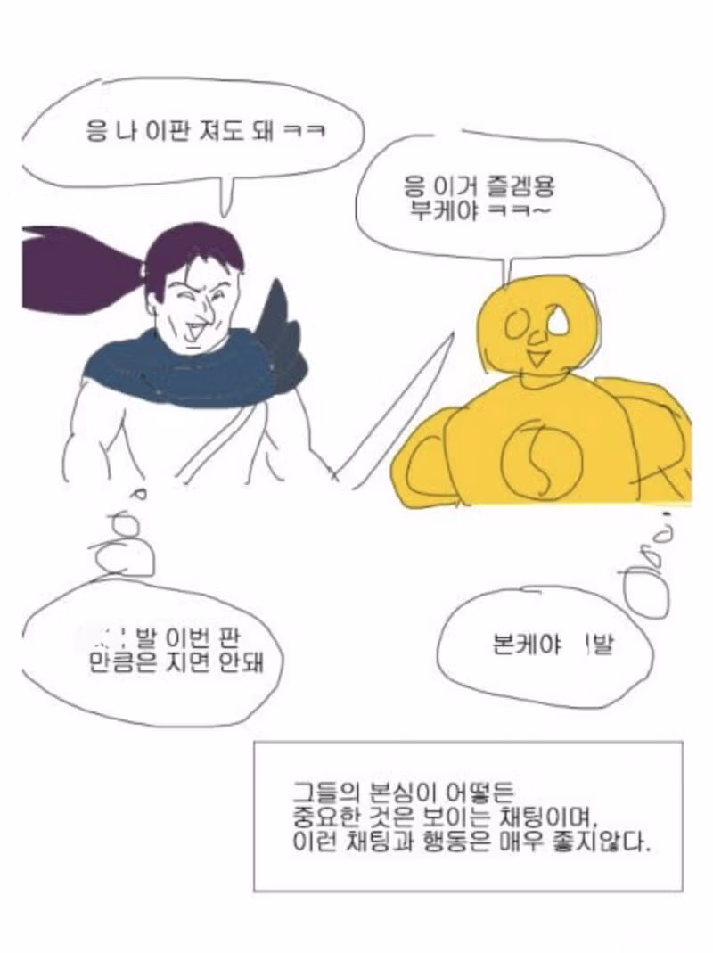 현지 시간으로 새벽 2시까지 마라톤 협상중인 양측 11