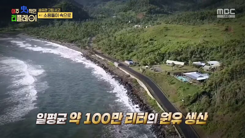 (스압) 끔찍한 송유관 고립 사고 2