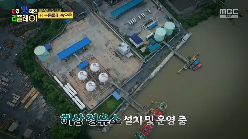 (스압) 끔찍한 송유관 고립 사고 4