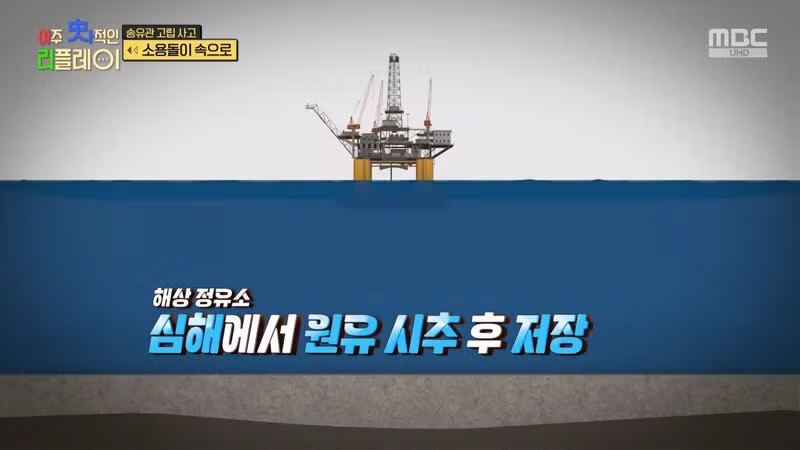 (스압) 끔찍한 송유관 고립 사고 5