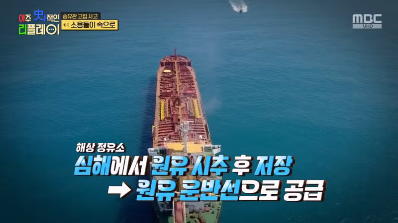 (스압) 끔찍한 송유관 고립 사고 6