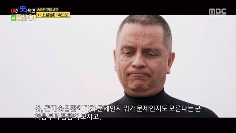 (스압) 끔찍한 송유관 고립 사고 10