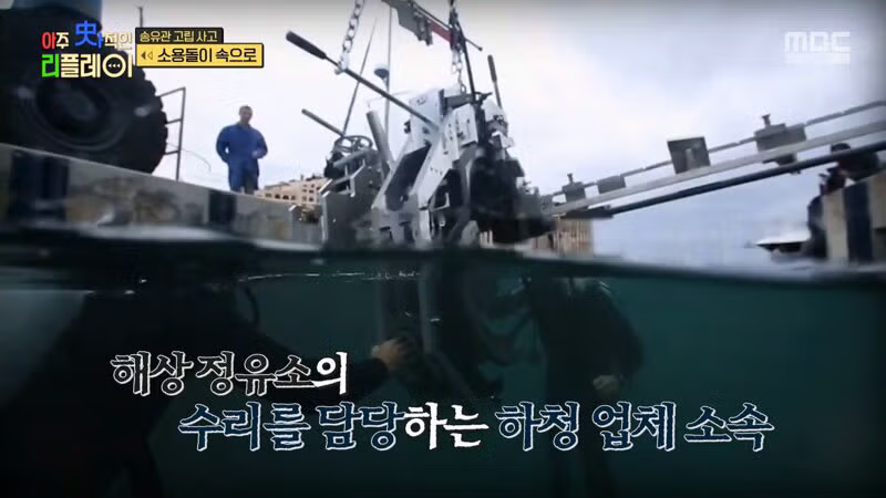 (스압) 끔찍한 송유관 고립 사고 12