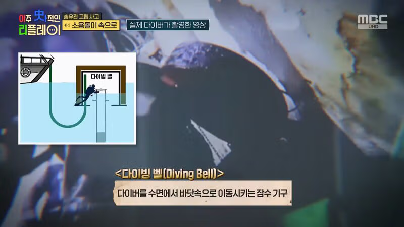 (스압) 끔찍한 송유관 고립 사고 16