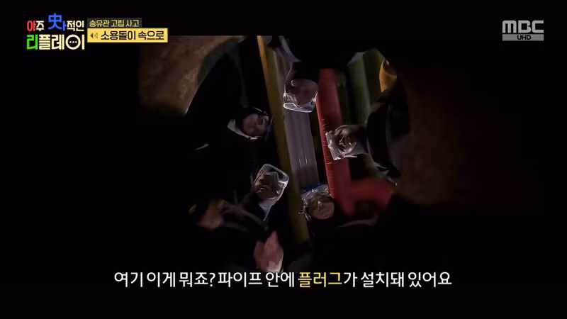 (스압) 끔찍한 송유관 고립 사고 18