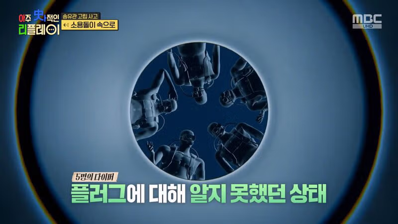 (스압) 끔찍한 송유관 고립 사고 22