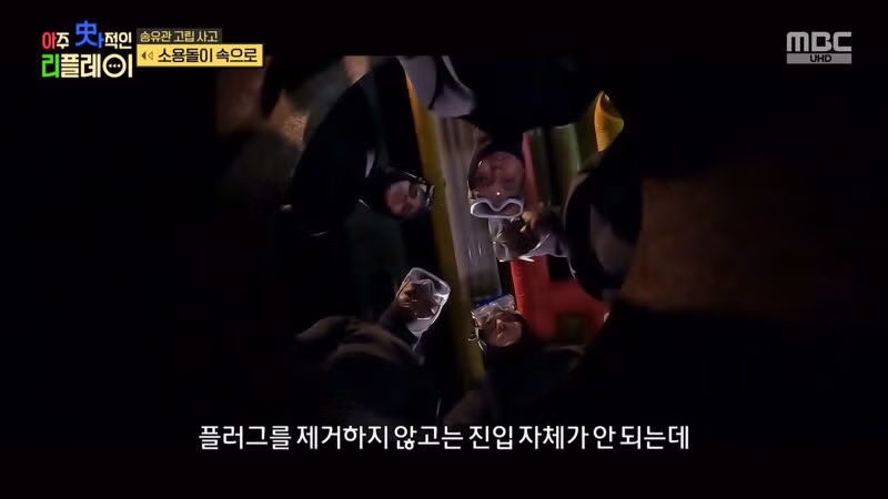 (스압) 끔찍한 송유관 고립 사고 23