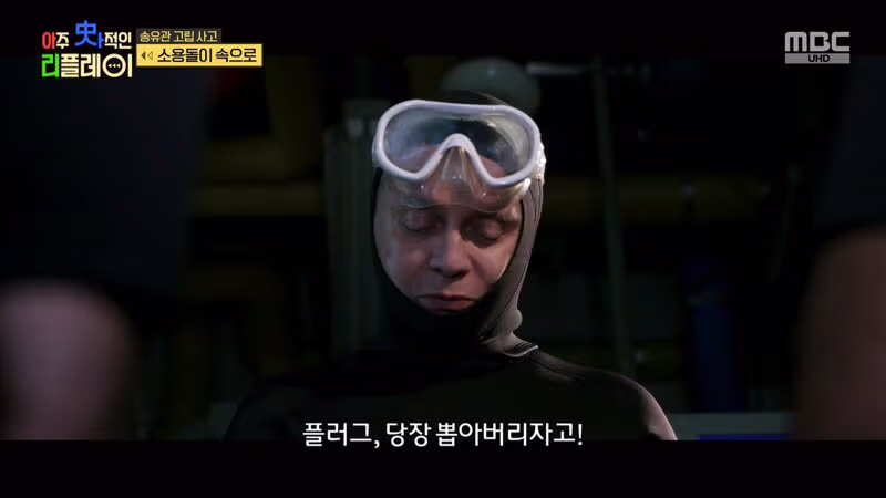 (스압) 끔찍한 송유관 고립 사고 26