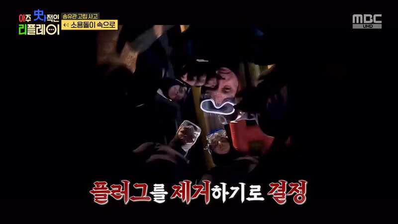 (스압) 끔찍한 송유관 고립 사고 27