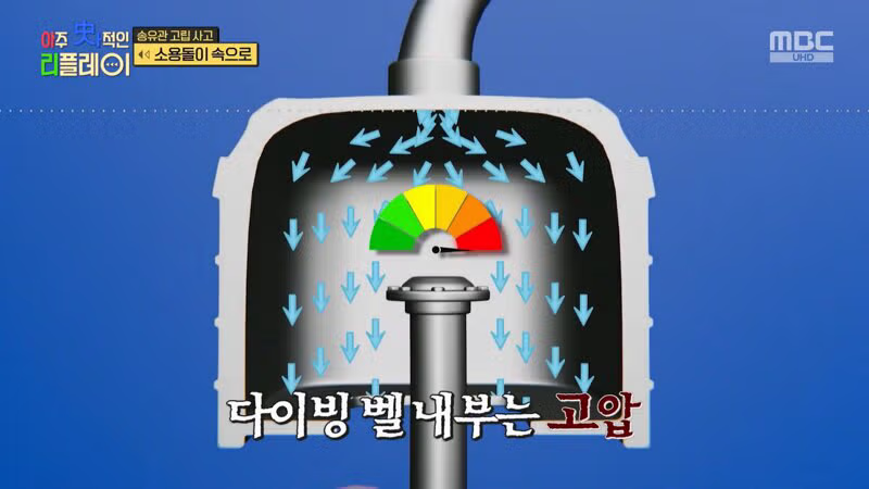 (스압) 끔찍한 송유관 고립 사고 31