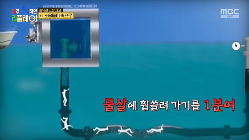 (스압) 끔찍한 송유관 고립 사고 34