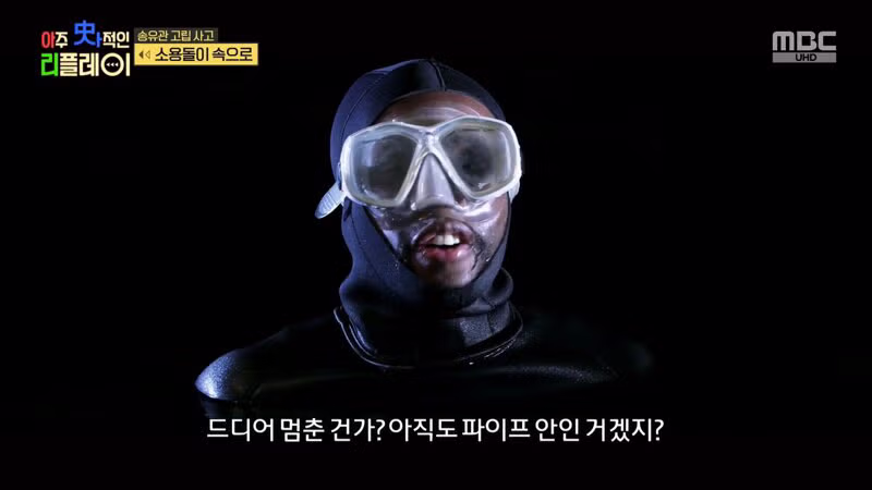 (스압) 끔찍한 송유관 고립 사고 35