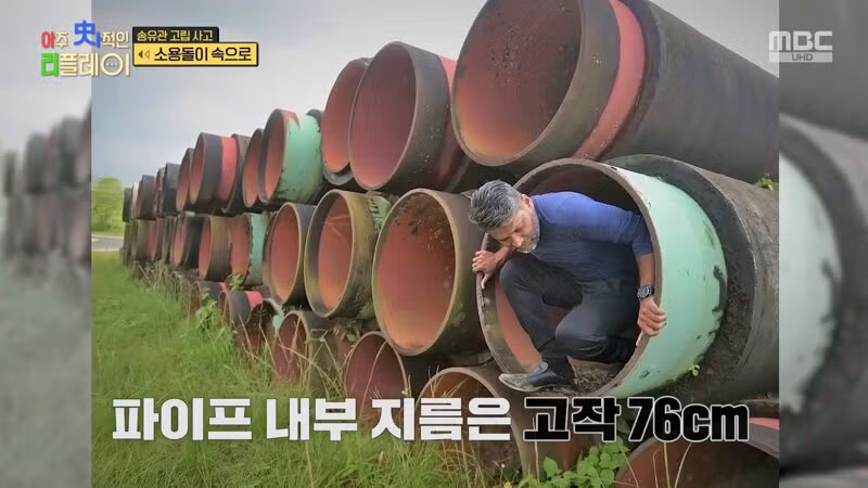 (스압) 끔찍한 송유관 고립 사고 45