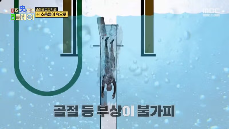 (스압) 끔찍한 송유관 고립 사고 46