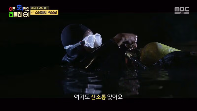 (스압) 끔찍한 송유관 고립 사고 48