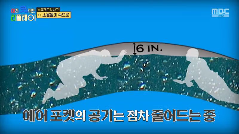 (스압) 끔찍한 송유관 고립 사고 50