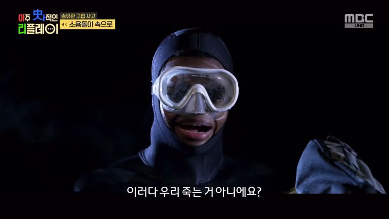 (스압) 끔찍한 송유관 고립 사고 51