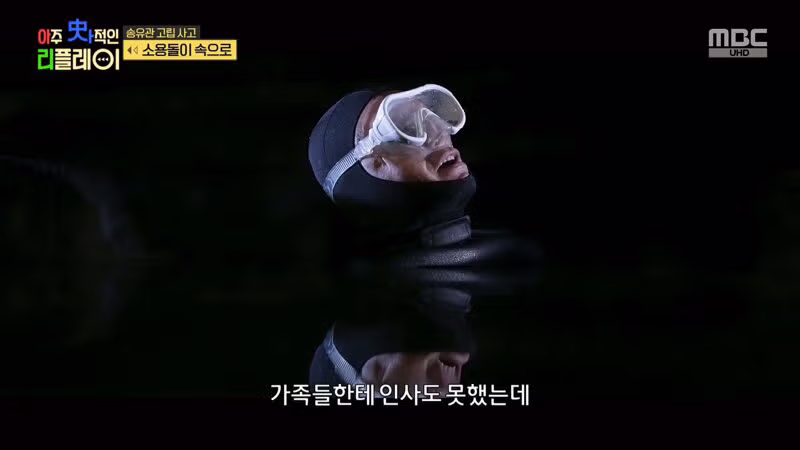 (스압) 끔찍한 송유관 고립 사고 52