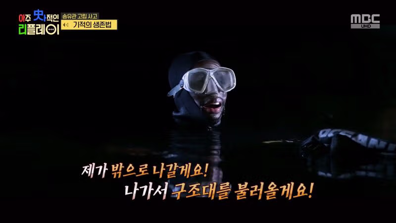 (스압) 끔찍한 송유관 고립 사고 53