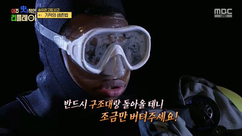 (스압) 끔찍한 송유관 고립 사고 54