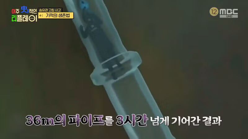 (스압) 끔찍한 송유관 고립 사고 60