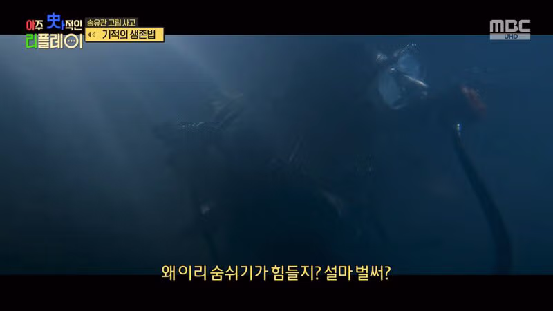 (스압) 끔찍한 송유관 고립 사고 65