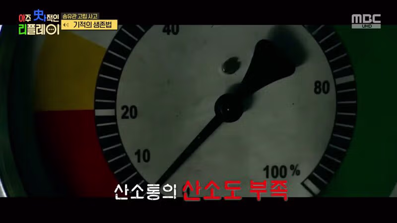 (스압) 끔찍한 송유관 고립 사고 66