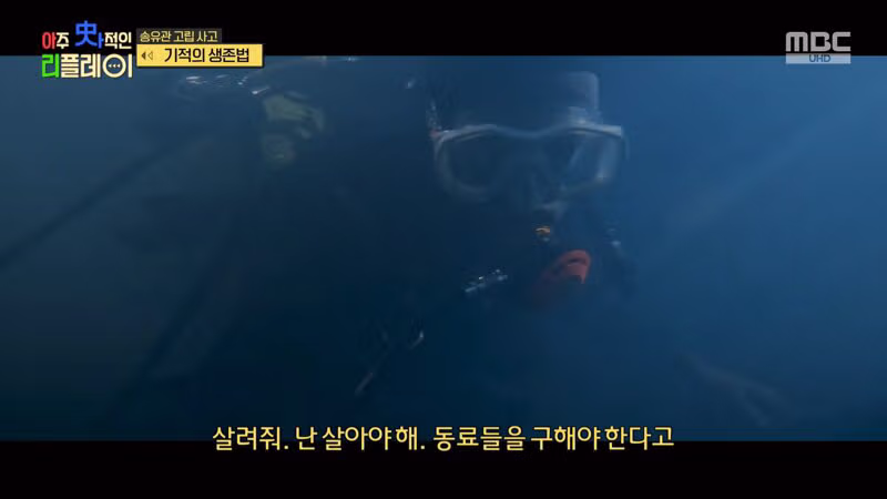 (스압) 끔찍한 송유관 고립 사고 67