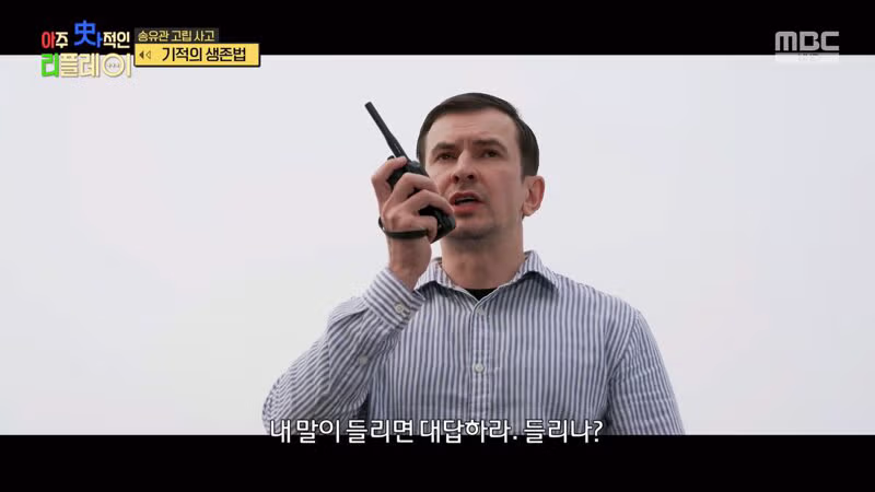 (스압) 끔찍한 송유관 고립 사고 70