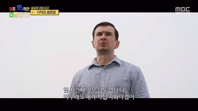 (스압) 끔찍한 송유관 고립 사고 71