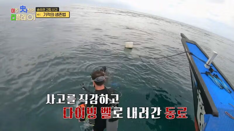 (스압) 끔찍한 송유관 고립 사고 72