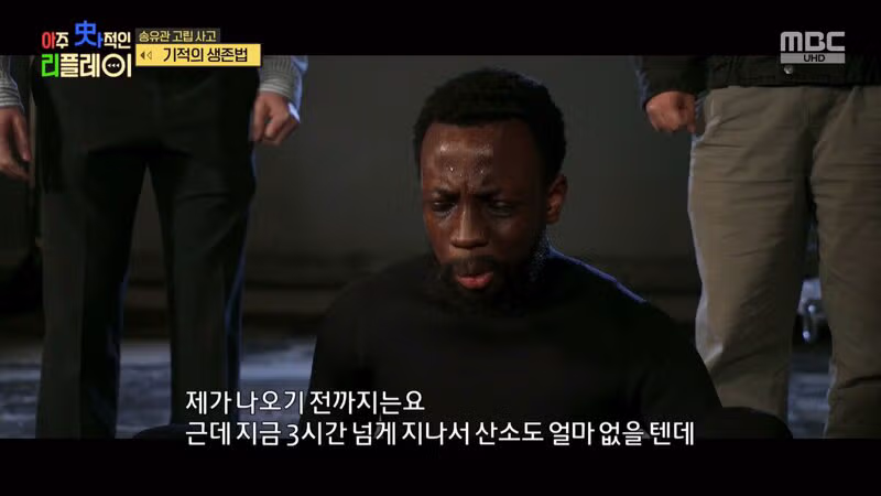 (스압) 끔찍한 송유관 고립 사고 76