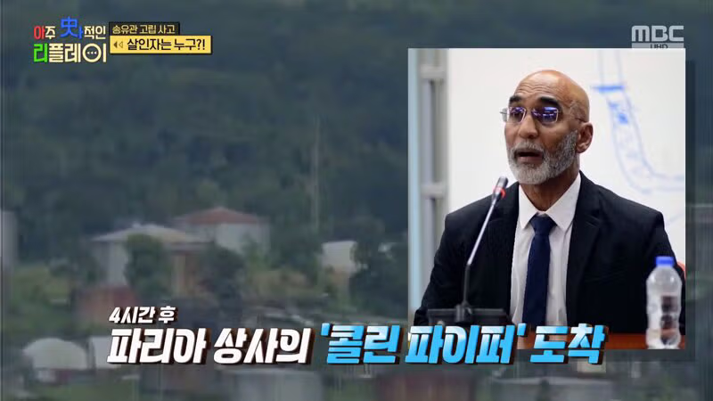 (스압) 끔찍한 송유관 고립 사고 78