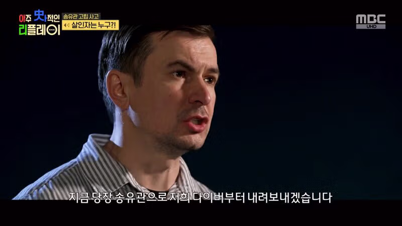 (스압) 끔찍한 송유관 고립 사고 79