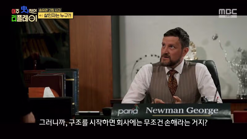 (스압) 끔찍한 송유관 고립 사고 85