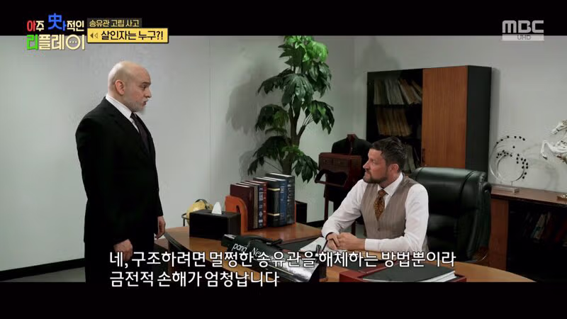 (스압) 끔찍한 송유관 고립 사고 86