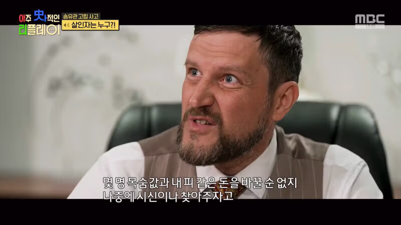 (스압) 끔찍한 송유관 고립 사고 87