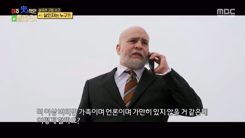 (스압) 끔찍한 송유관 고립 사고 91