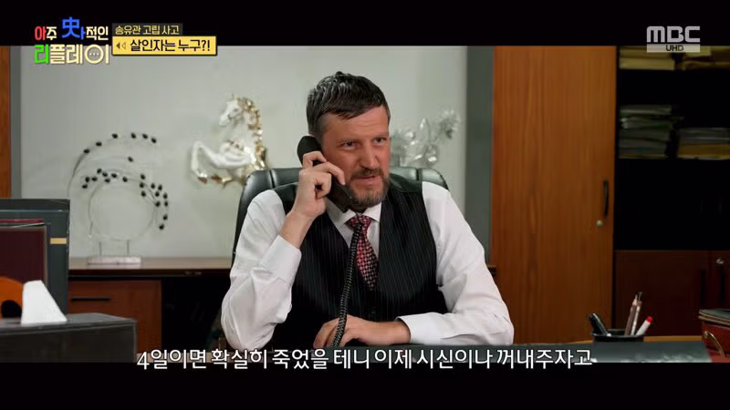 (스압) 끔찍한 송유관 고립 사고 92