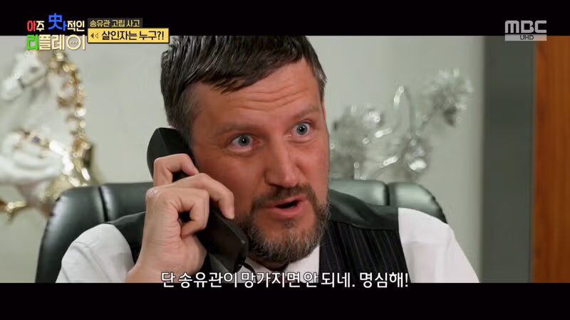 (스압) 끔찍한 송유관 고립 사고 93