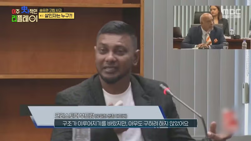 (스압) 끔찍한 송유관 고립 사고 96