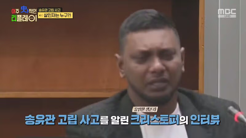 (스압) 끔찍한 송유관 고립 사고 97