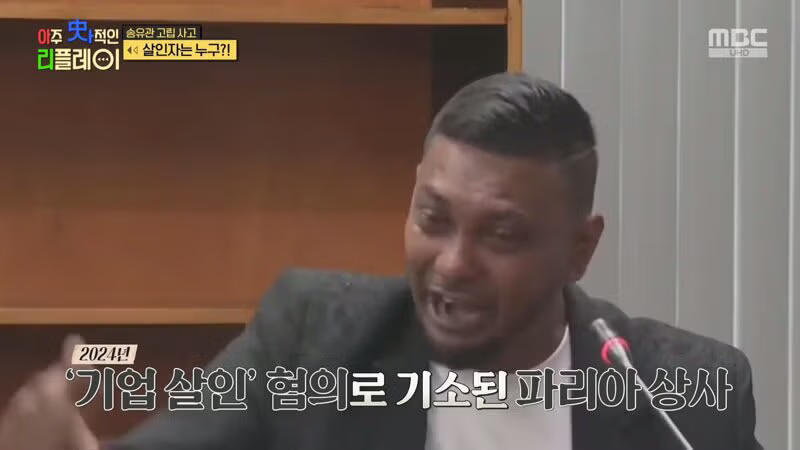(스압) 끔찍한 송유관 고립 사고 99