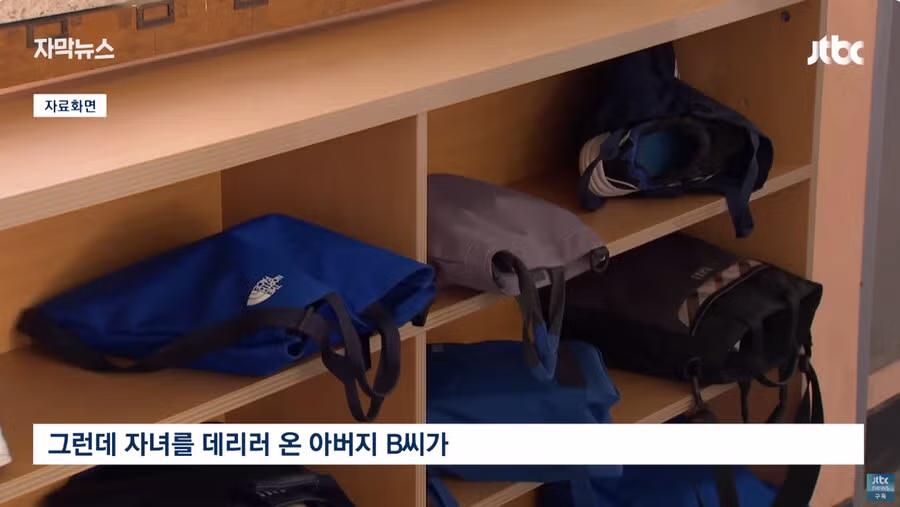 조퇴한 자식을 보고 빡친 학부모 2