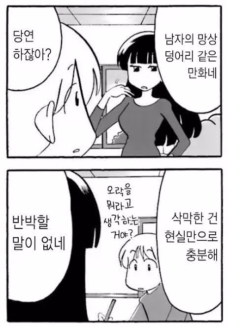 한국 작가들이 걸린 심각한 병 3