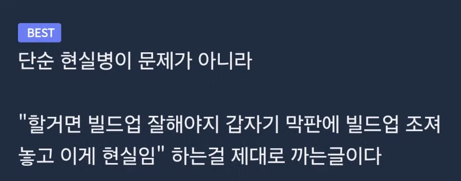 한국 작가들이 걸린 심각한 병 4