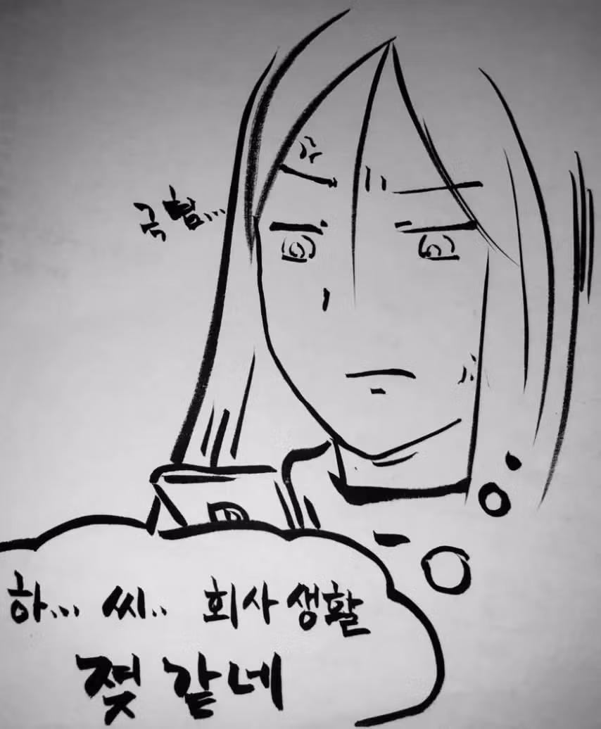 아빠가 회사 여직원을 소개 해주셨다 2