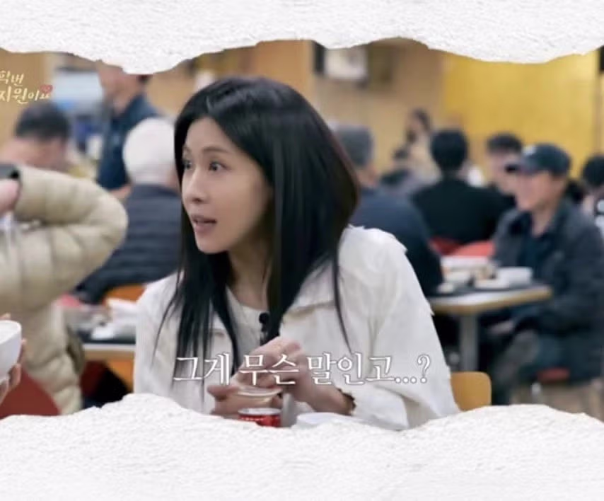 요즘 유행어 “야르”.jpg 2