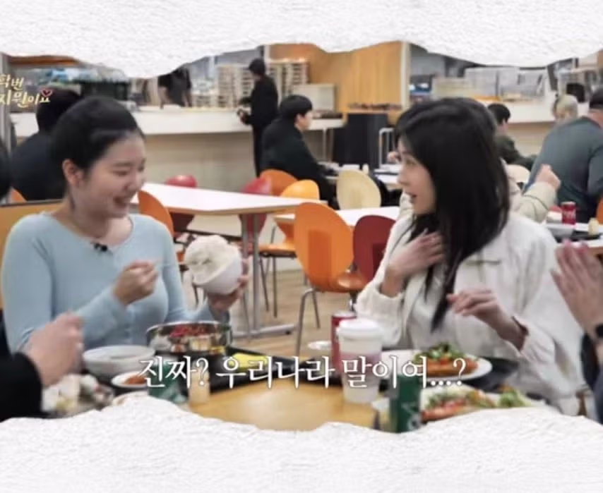 요즘 유행어 “야르”.jpg 5